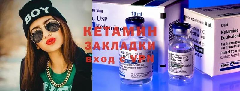 Кетамин ketamine  blacksprut вход  Балахна 