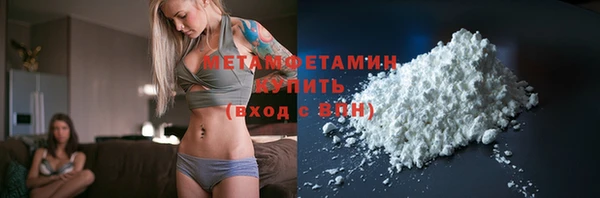 COCAINE Бронницы