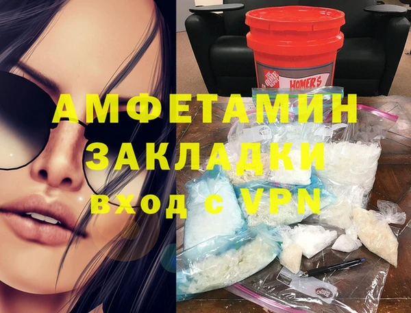 COCAINE Бронницы