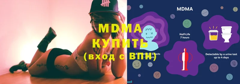 где найти   Балахна  MDMA VHQ 